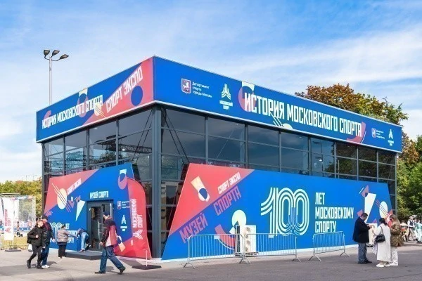 История Московского спорта в Лужниках