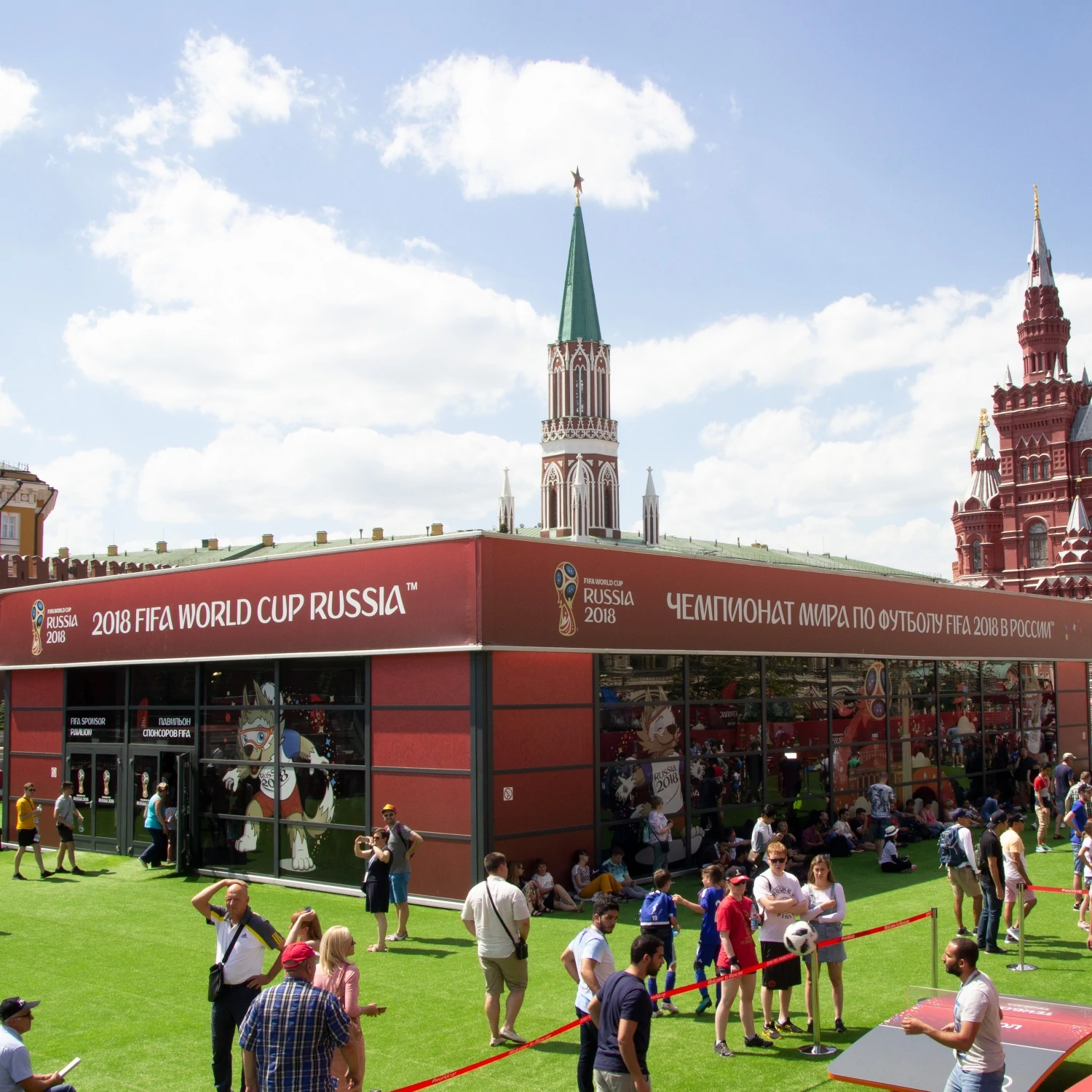 Павильон FIFA 2018