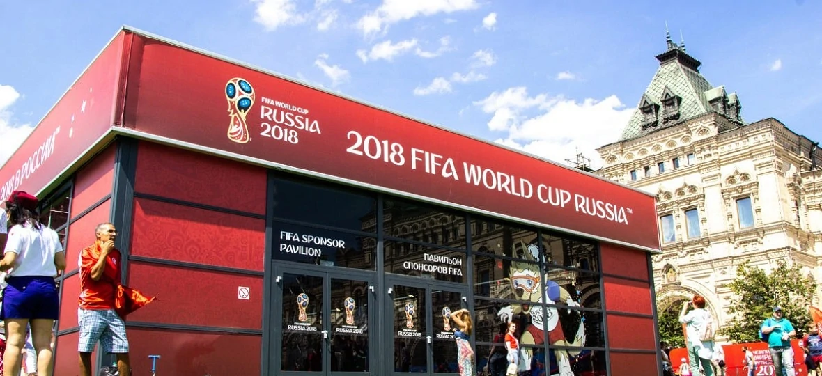 Павильон на Чемпионат Мира по футболу 2018