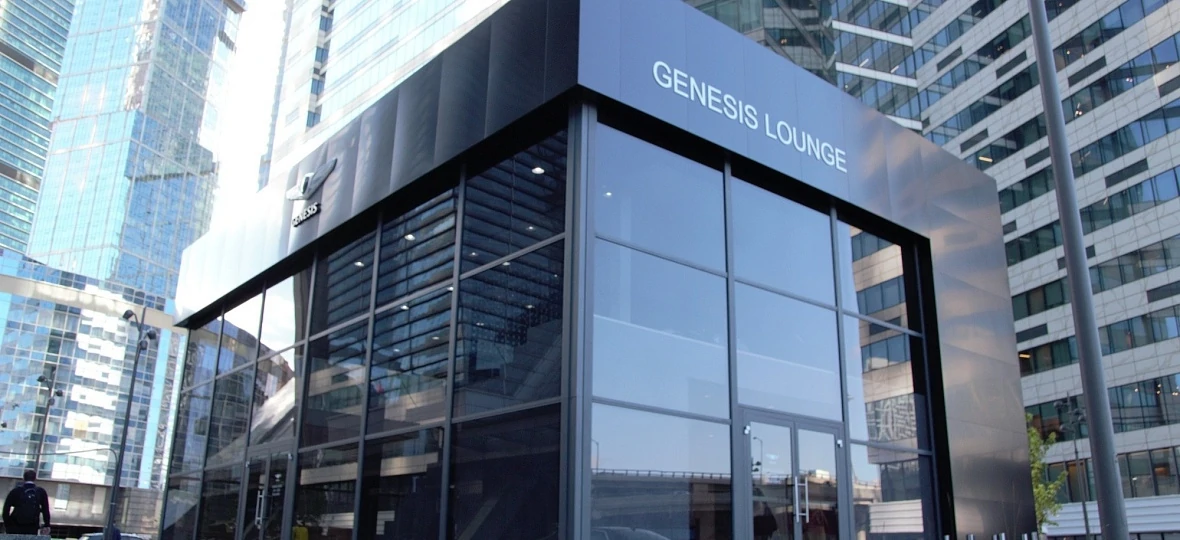 Шоу-рум Genesis Lounge