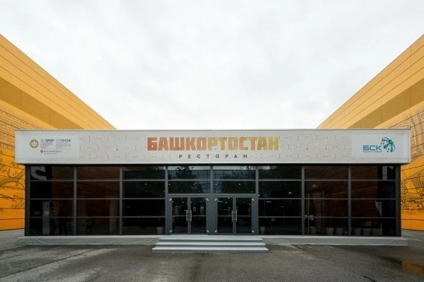 Петербургский международный экономический форум