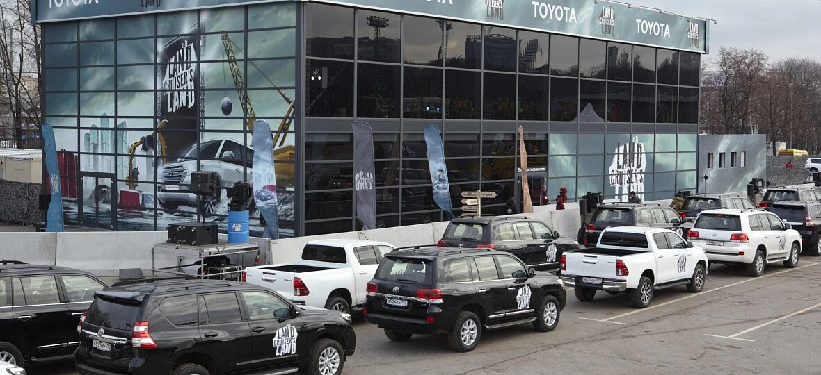Тест-драйв шоу «LAND CRUISER LAND*»