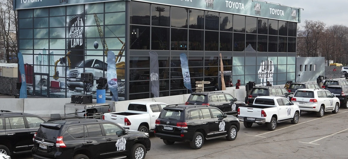 Тест-драйв шоу «LAND CRUISER LAND*»